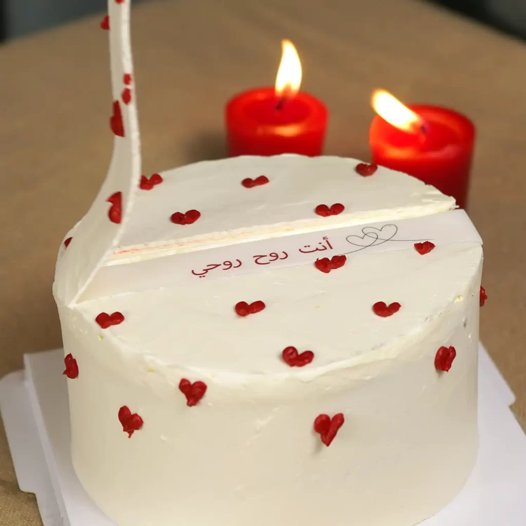 Soul of my Soul (Arabic) Privy Cake