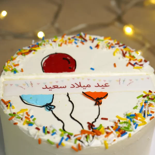Birthday Cakes In Dubai | Happy Birthday Arabic Privy Cake