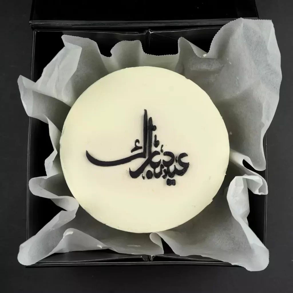 Eid Mubarak Arabic Bento Cake