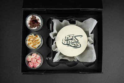 Ramadan Combo Pack - Arabic