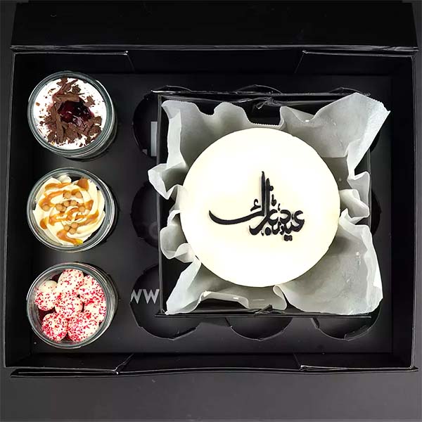 Eid Combo Pack - Arabic